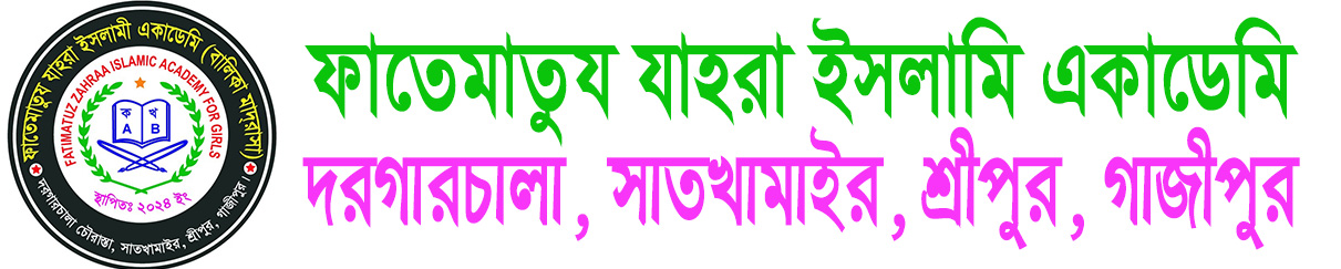 Institute Logo